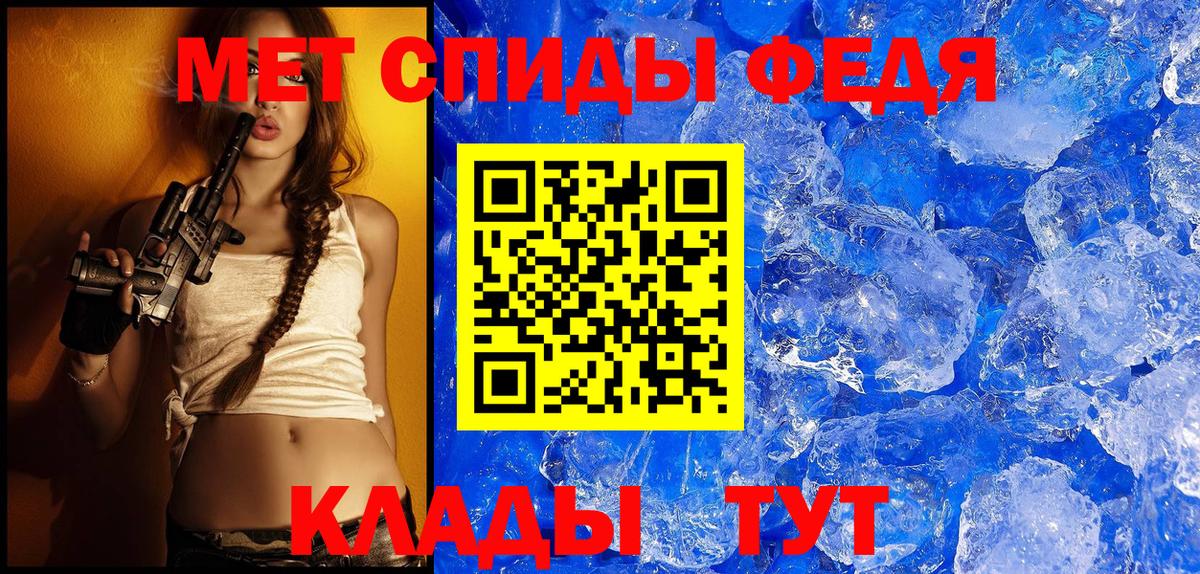 АМФЕТАМИН  даркнет наркотические препараты  Amphetamine  Амфетамин Розовый  Пенза  Вход с VPN 