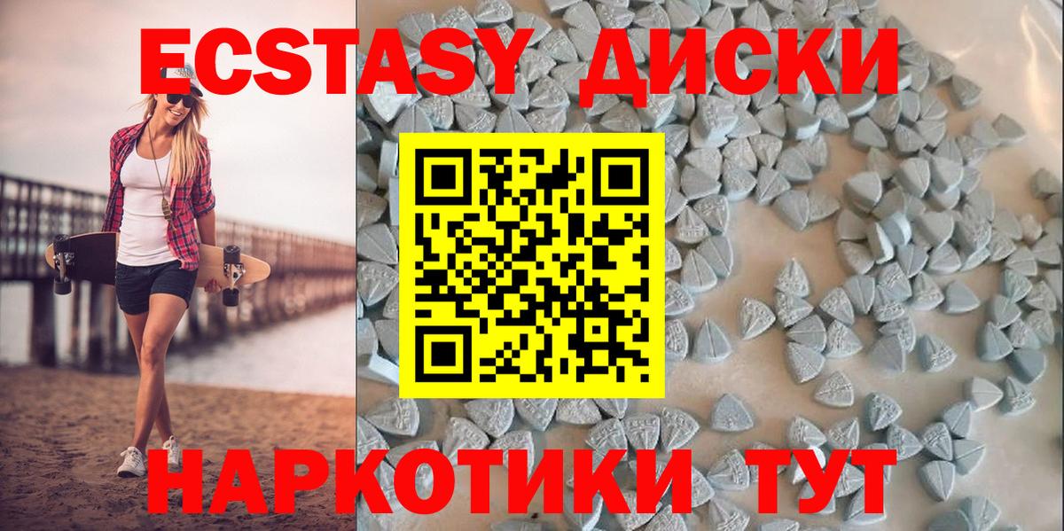 Пенза  Экстази  Вход с VPN  Экстази бентли  ЭКСТАЗИ Дубай 