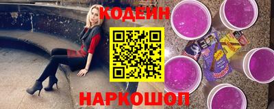 кристаллы Бугуруслан