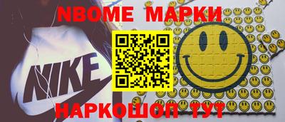 кристаллы Бугуруслан