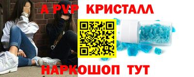 ешки Будённовск
