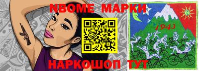 кристаллы Бугуруслан