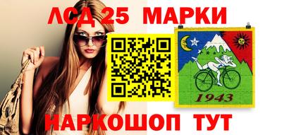 кристаллы Бугуруслан