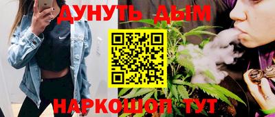 кристаллы Бугуруслан