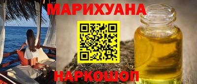 кристаллы Бугуруслан