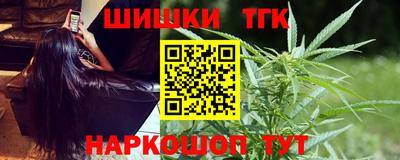 кристаллы Бугуруслан