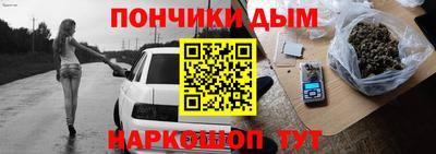 ешки Будённовск
