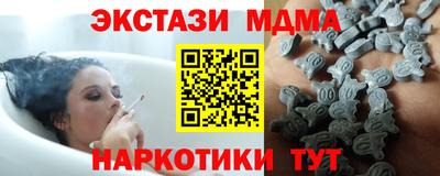кристаллы Бугуруслан