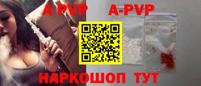 ешки Будённовск
