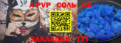 герыч Бузулук
