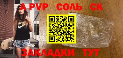 герыч Бузулук