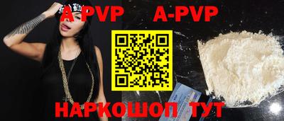 ешки Будённовск
