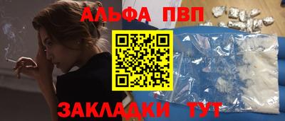 ешки Будённовск