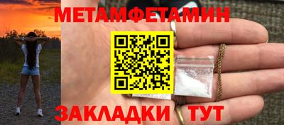 герыч Бузулук