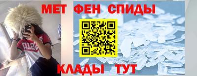 кристаллы Бугуруслан