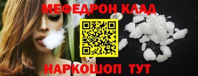 кристаллы Бугуруслан