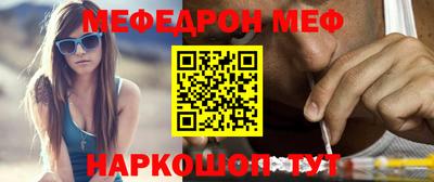 кристаллы Бугуруслан