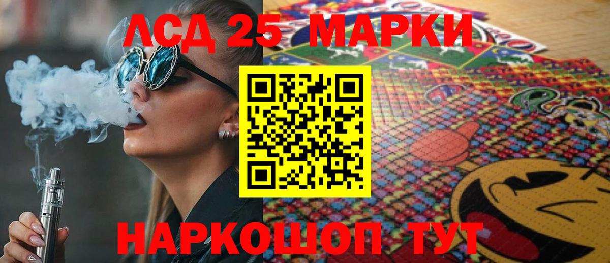 Пенза  Лсд 25 экстази ecstasy  ЛСД экстази кислота  Вход с VPN 