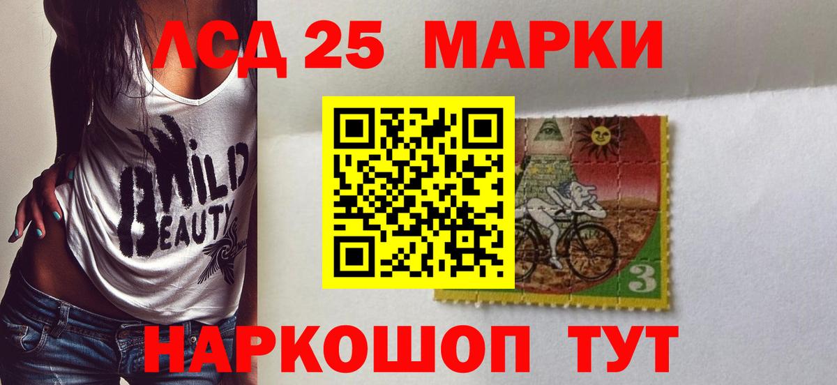 ЛСД экстази кислота Пенза