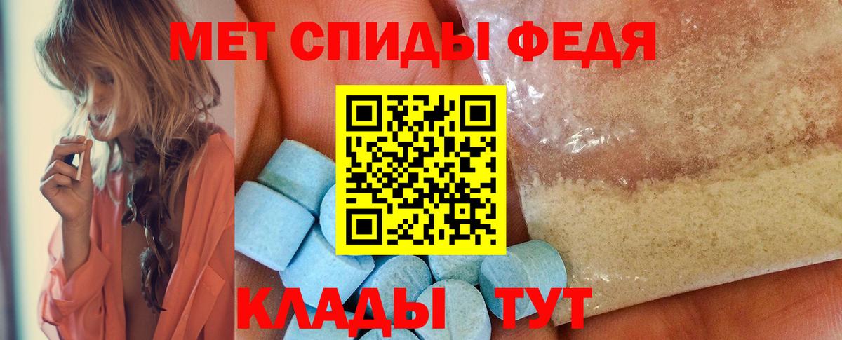 Пенза  Метамфетамин  Первитин кристалл  Вход с VPN  Первитин кристалл 